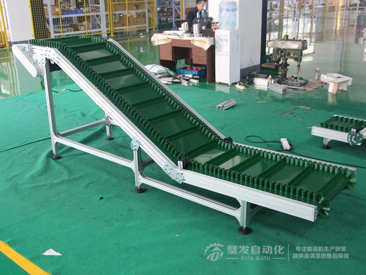 Z字型裙邊擋板爬坡輸送機(jī)