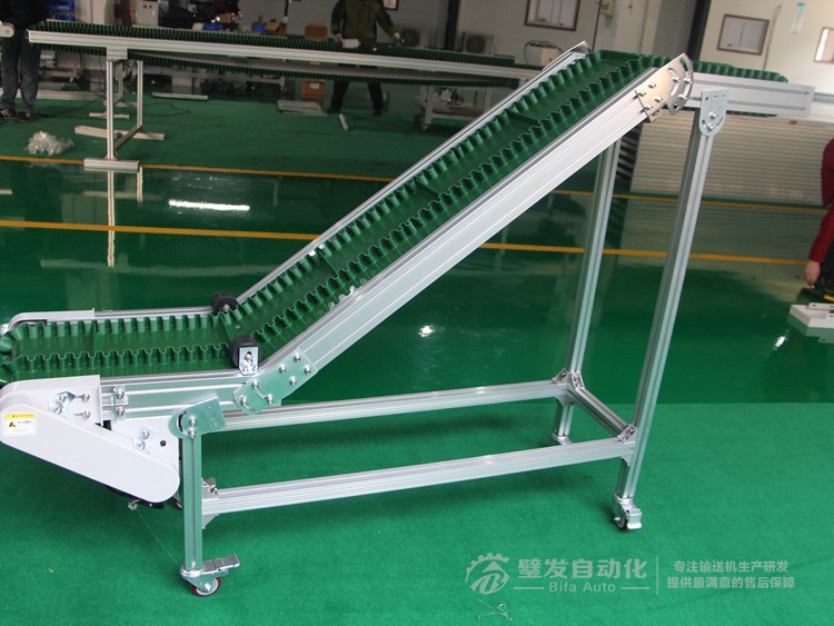 小型Z字型裙邊擋板爬坡輸送機(jī) 小型Z字型裙邊擋板爬坡輸送機(jī)